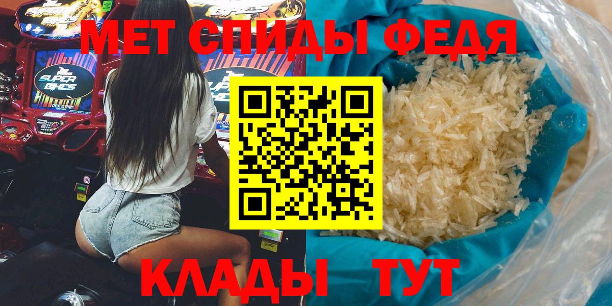 АМФЕТАМИН  Amphetamine  Норильск  Вход с VPN  Амфетамин 97% 