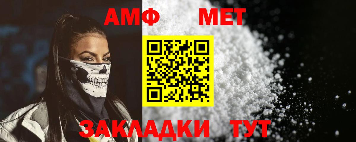 Amphetamine 97% Норильск
