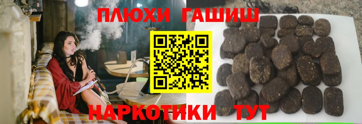 Норильск  Гашиш ice o lator  Гашиш гарик  Вход с VPN 