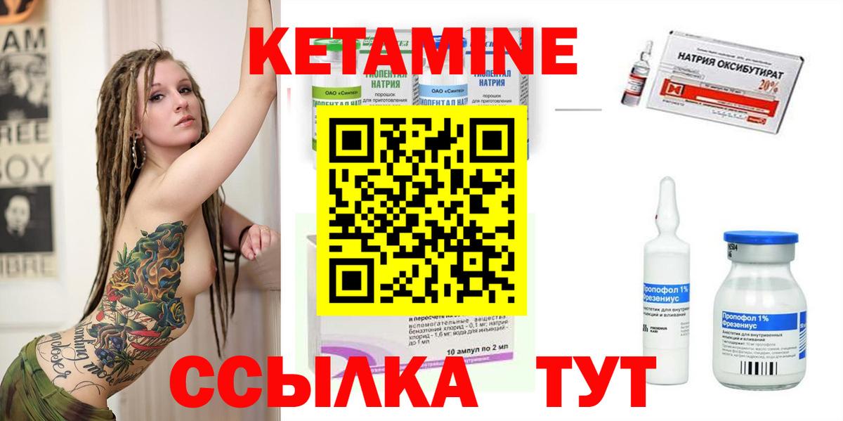 КОКАИН Норильск