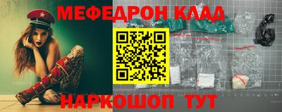 тгк Северобайкальск