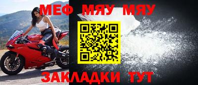 тгк Северобайкальск