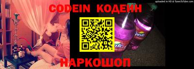 кокс Свободный