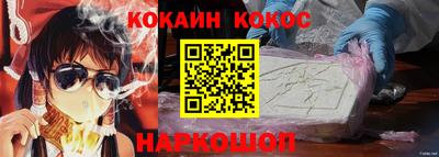 тгк Северобайкальск
