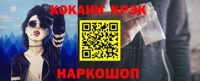 СК Севастополь
