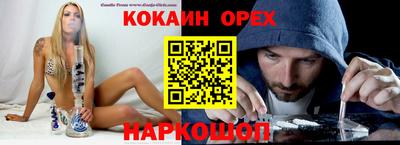 кокс Свободный
