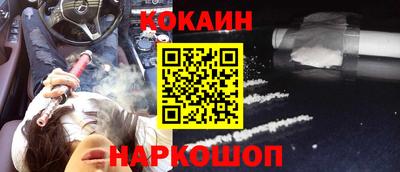 кокс Свободный