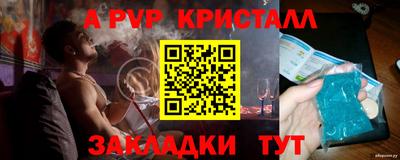 тгк Северобайкальск