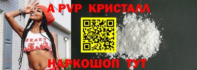 СК Севастополь