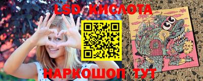 тгк Северобайкальск