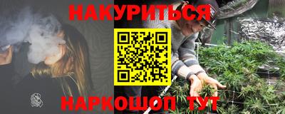 тгк Северобайкальск