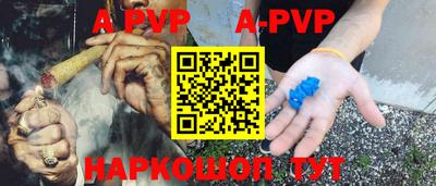 тгк Северобайкальск