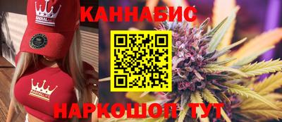 тгк Северобайкальск