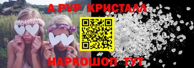тгк Северобайкальск