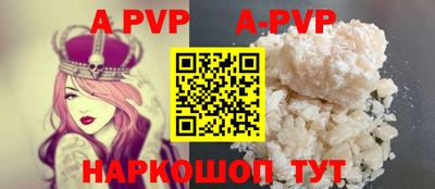 тгк Северобайкальск