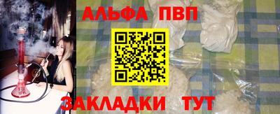 тгк Северобайкальск