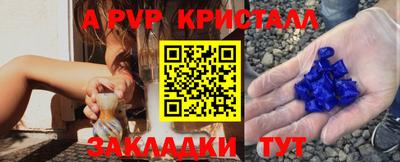 тгк Северобайкальск