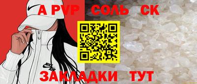 СК Севастополь