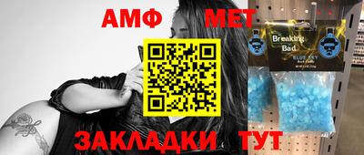 тгк Северобайкальск