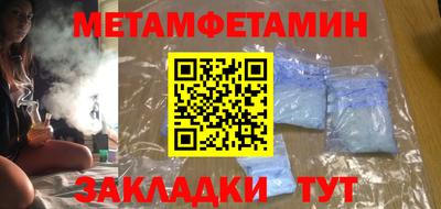 тгк Северобайкальск