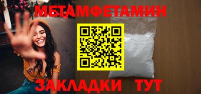 тгк Северобайкальск