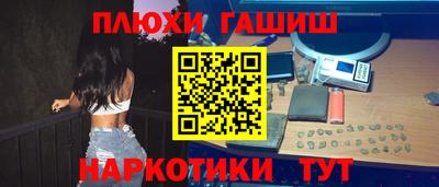 тгк Северобайкальск