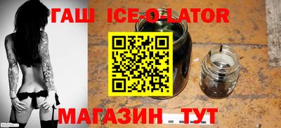 тгк Северобайкальск