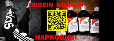 кокс Свободный