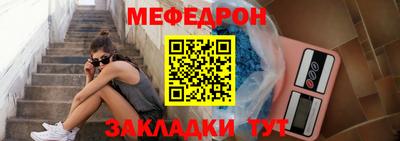 СК Севастополь