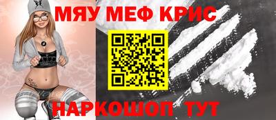 тгк Северобайкальск