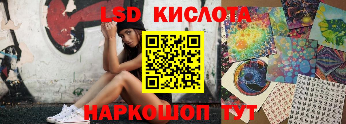 МЕФ   Cocaine  Вход с VPN  Норильск  Метадон  Бошки Шишки  Гашиш 