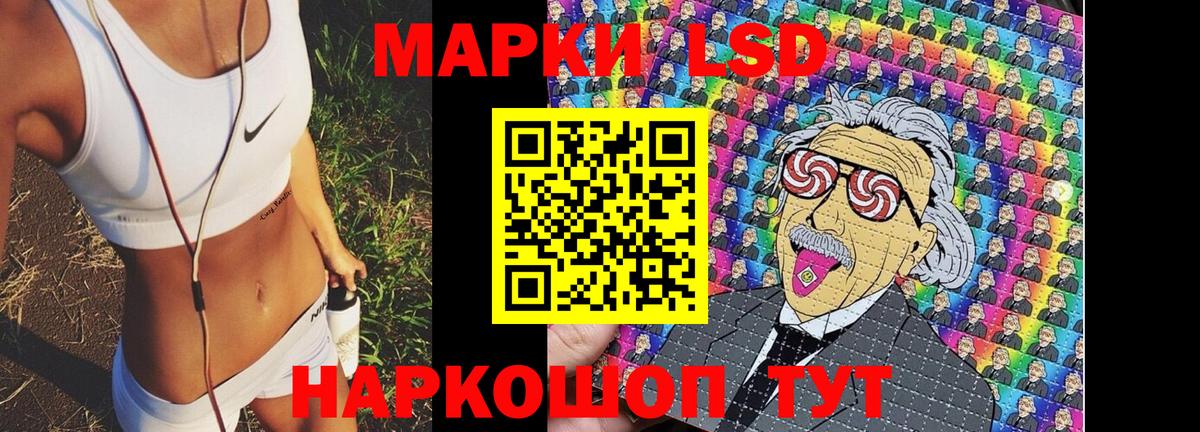 Норильск  Марки N-bome  Марки N-bome 1,5мг  Вход с VPN  Марки N-bome 1,5мг 