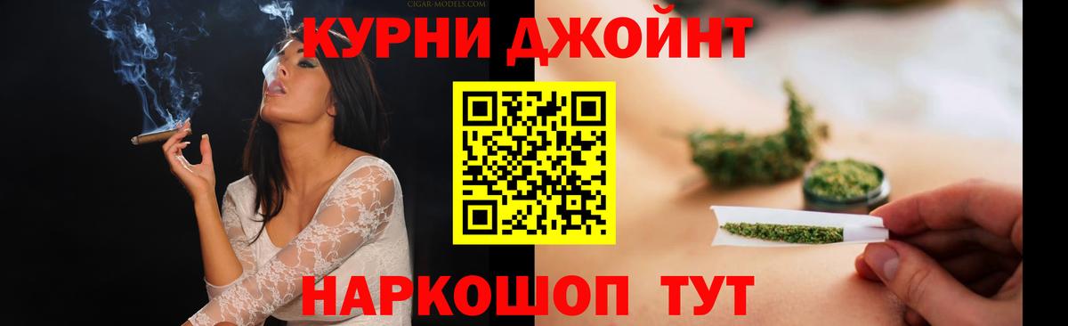 Канабис MAZAR  Шишки марихуана план  Вход с VPN  Бошки Шишки AK-47  Норильск  Каннабис план 
